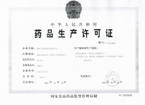 ˎƷ���a(ch��n)�S���C